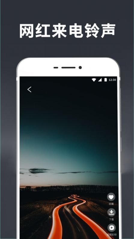 ͸ֽapp 6.3.2