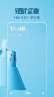 ͸ֽapp 6.3.2