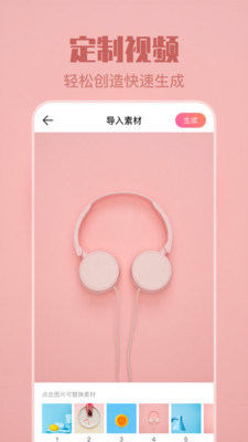 ͸ֽapp 6.3.2