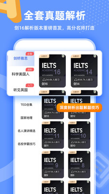 ˼app 3.9.7