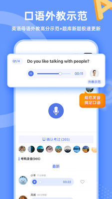˼app 3.9.7