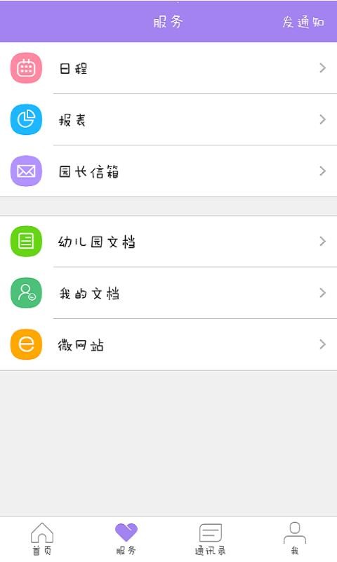 ʱapp 5.5