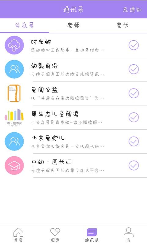 ʱapp 5.5
