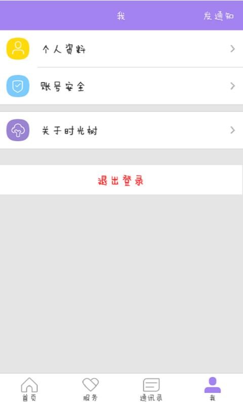 ʱapp 5.5