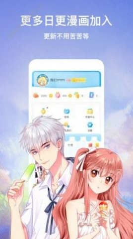 8app 1.0