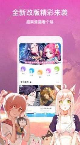 8app 1.0