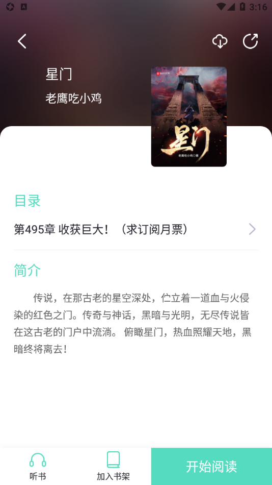 өĶɰ汾app 1.3.2