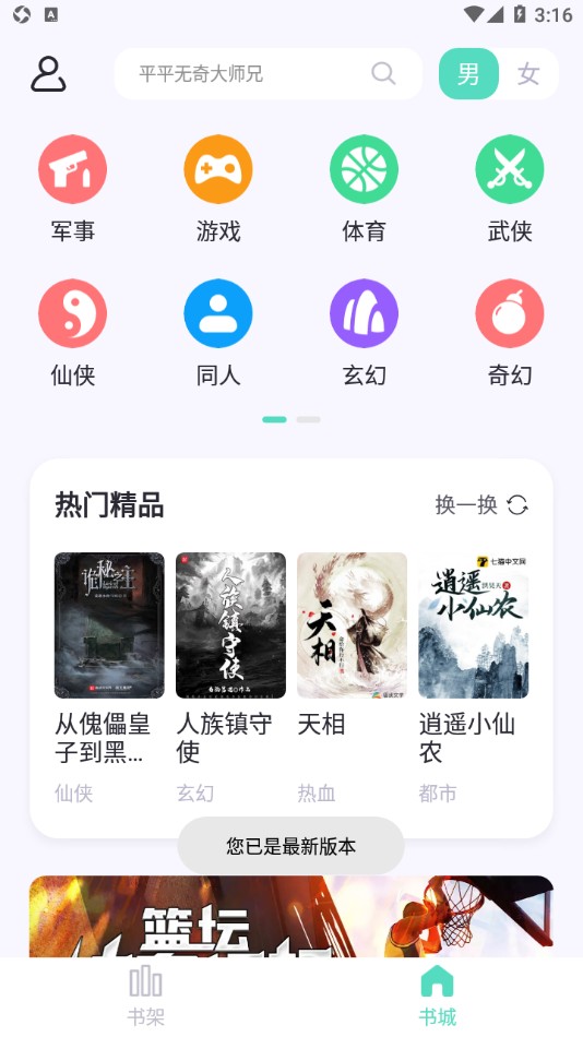 өĶɰ汾app 1.3.2