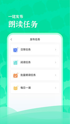 ڳʦapp 2.0.3.2