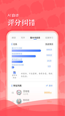 ڳʦapp 2.0.3.2