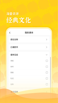 ڳʦapp 2.0.3.2