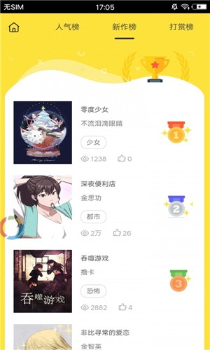 èapp 1.0.0