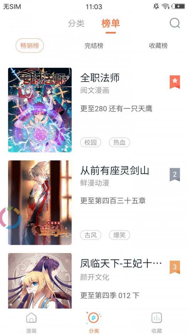èapp 1.0.0