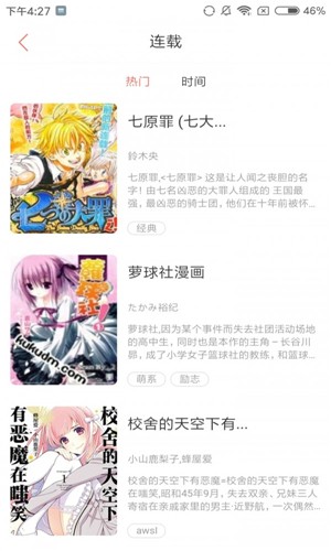 èapp 1.0.0