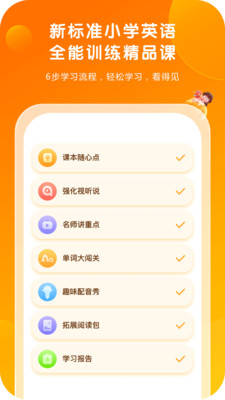 ͨapp 4.2.28