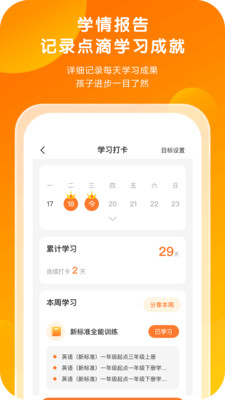 ͨapp 4.2.28