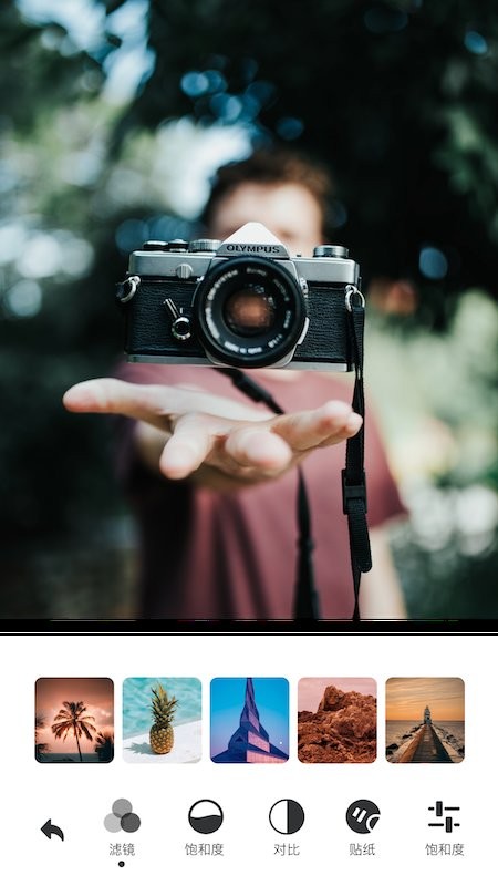 ԭapp 1.2