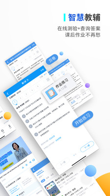 app 5.8.7