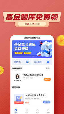 ҵapp 2.8.3