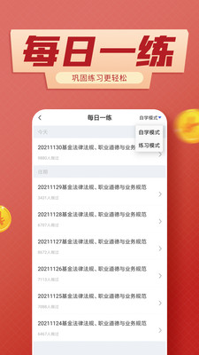 ҵapp 2.8.3