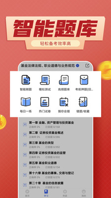 ҵapp 2.8.3