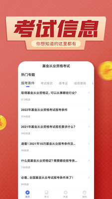 ҵapp 2.8.3
