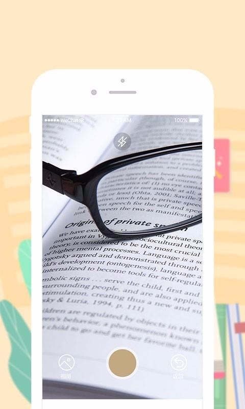 ѧ﷭app 1.0.0