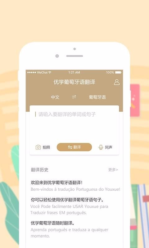 ѧ﷭app 1.0.0