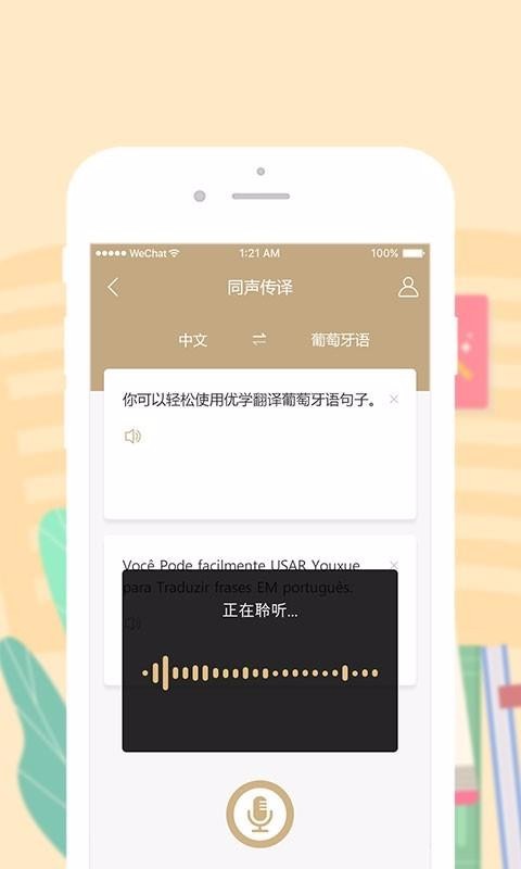 ѧ﷭app 1.0.0