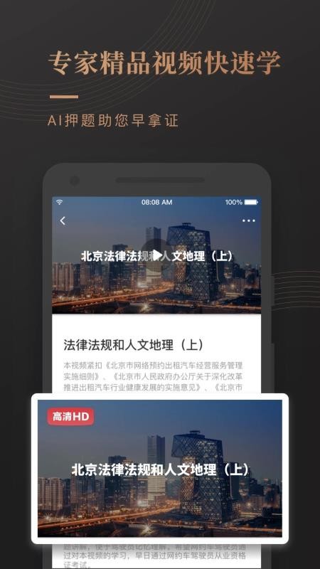 ԼԱapp 7.0.5
