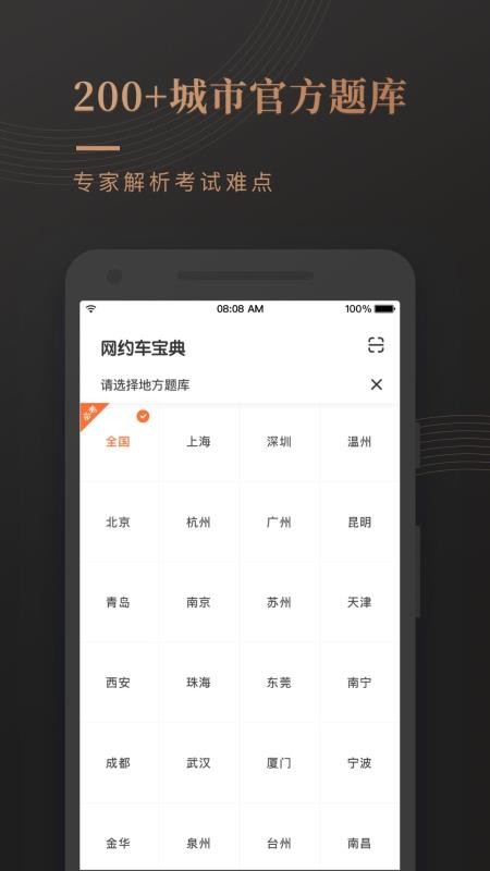 ԼԱapp 7.0.5