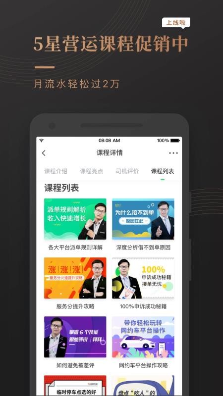 ԼԱapp 7.0.5
