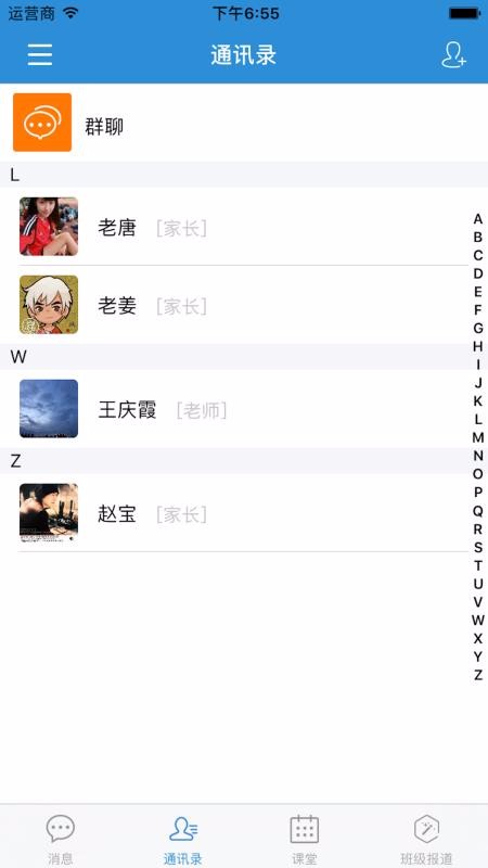 ƽapp 2.1.12