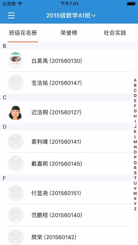ƽapp 2.1.12