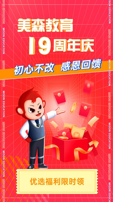 ɭУapp 2.4.3