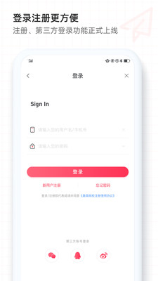 ɭУapp 2.4.3