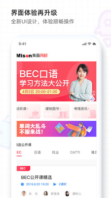 ɭУapp 2.4.3