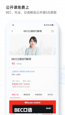 ɭУapp 2.4.3