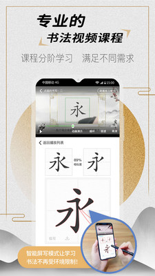 app 3.3.06