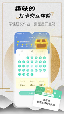 app 3.3.06