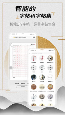 app 3.3.06