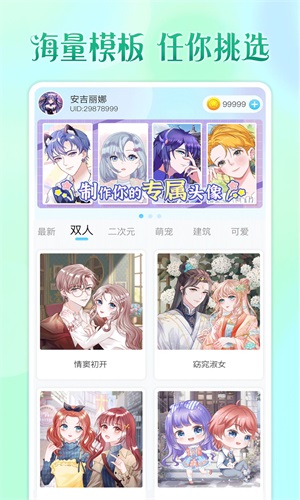 ͷСapp 1.0.0