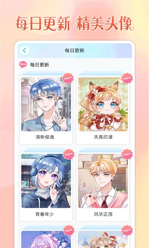 ͷСapp 1.0.0