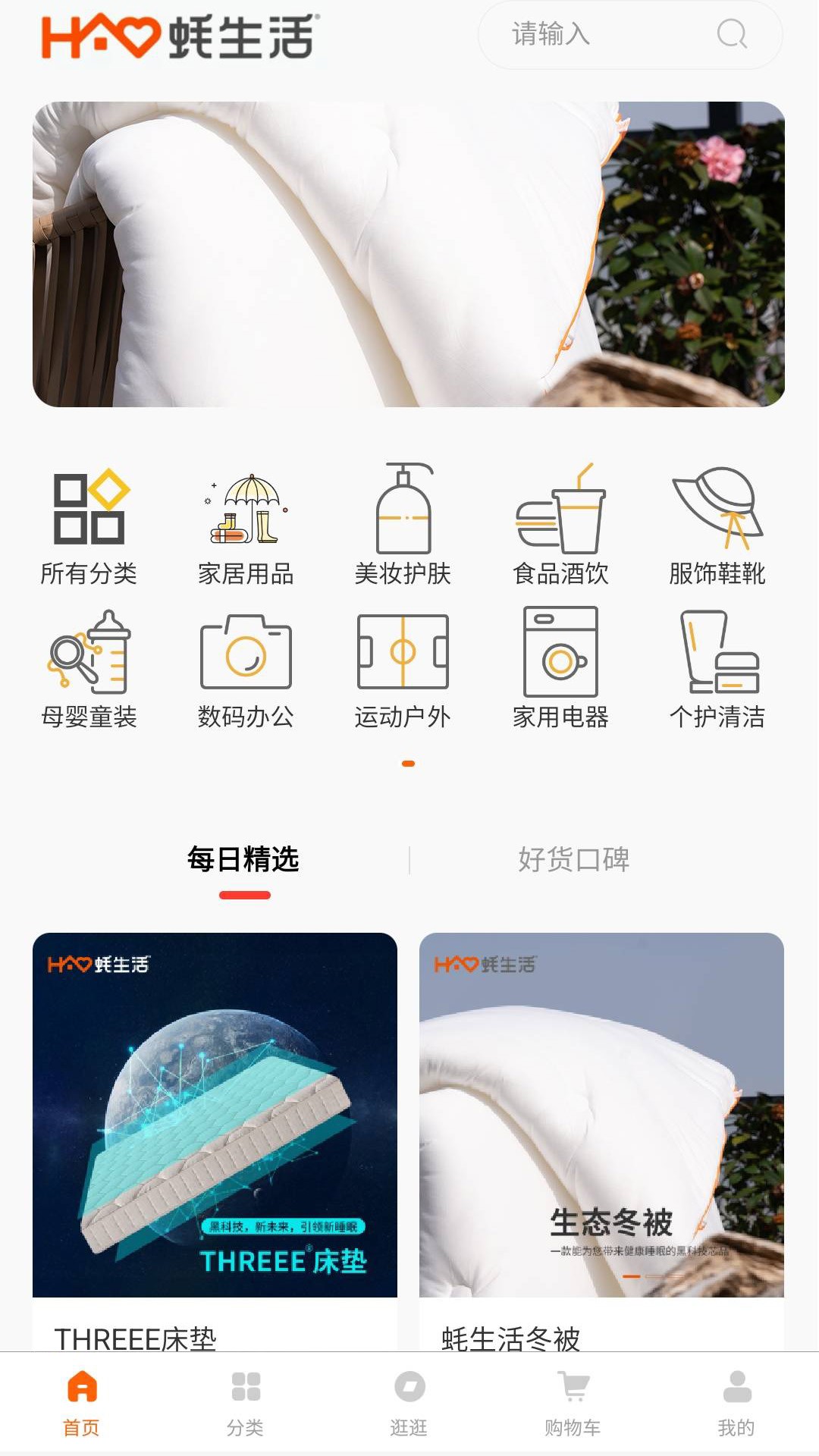 app 1.0.0