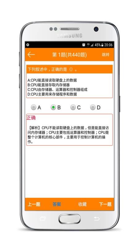 ݿapp 1.1.5
