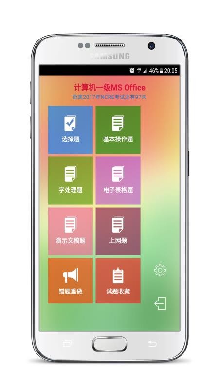 ݿapp 1.1.5