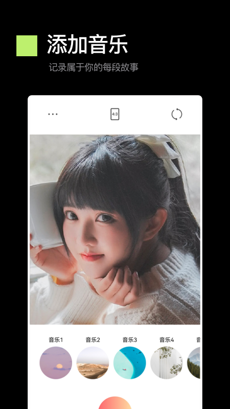 רҵapp 1.1