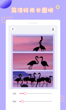 ƴͼapp 1.7.1