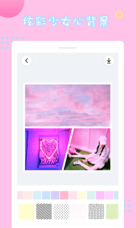 ƴͼapp 1.7.1