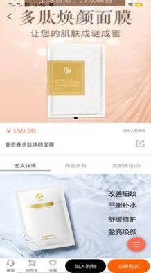 app 1.0